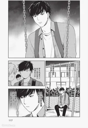 第118頁 封面 - HaSM.cc