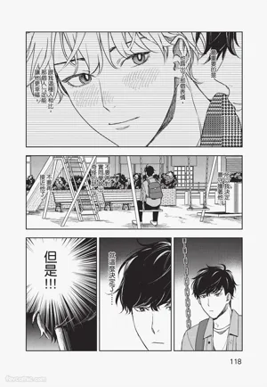 第119頁 封面 - HaSM.cc