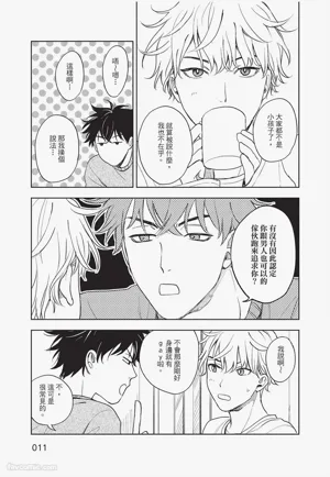 第12頁 封面 - HaSM.cc