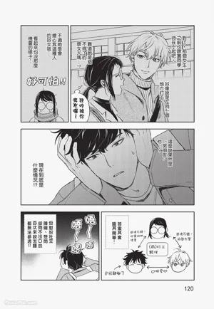第121頁 封面 - HaSM.cc