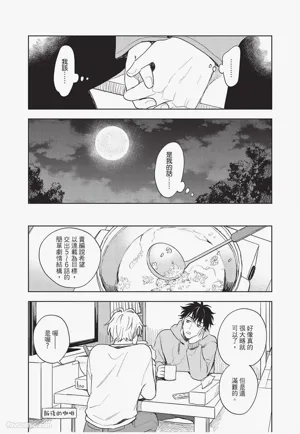 第122頁 封面 - HaSM.cc
