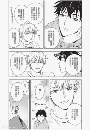 第123頁 封面 - HaSM.cc