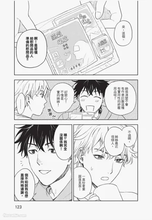 第124頁 封面 - HaSM.cc
