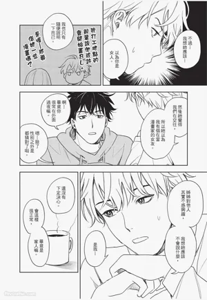 第125頁 封面 - HaSM.cc
