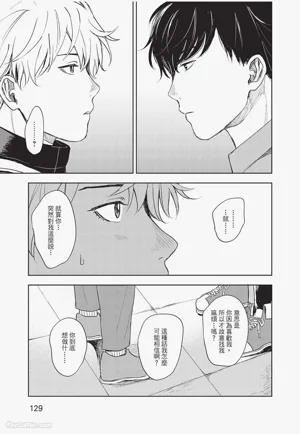第130頁 封面 - HaSM.cc