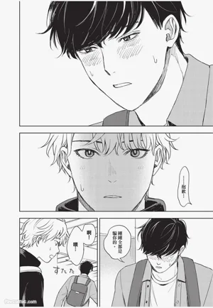 第131頁 封面 - HaSM.cc
