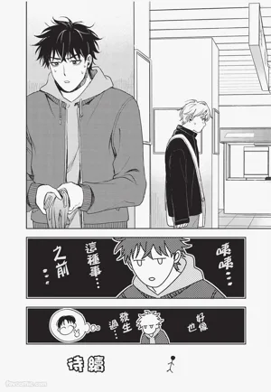 第133頁 封面 - HaSM.cc