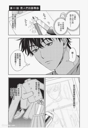 第134頁 封面 - HaSM.cc