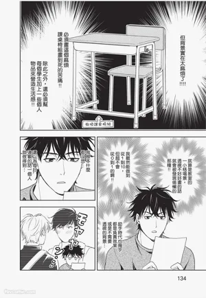 第135頁 封面 - HaSM.cc