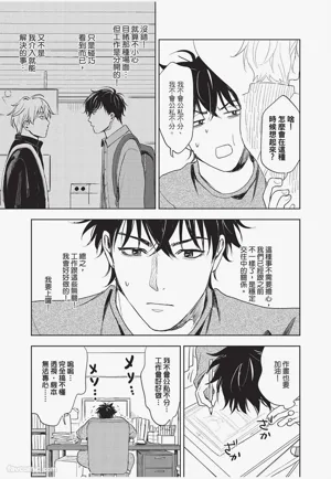 第136頁 封面 - HaSM.cc