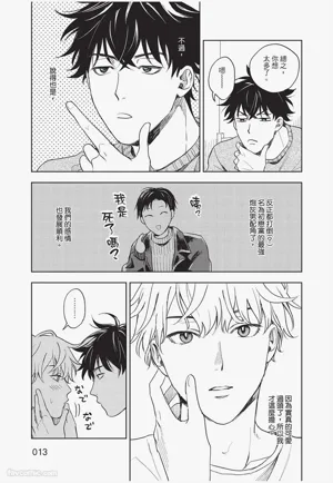 第14頁 封面 - HaSM.cc