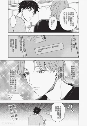 第140頁 封面 - HaSM.cc