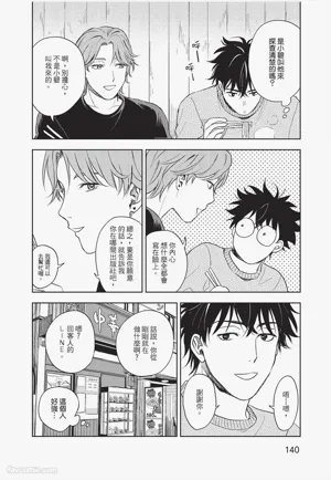第141頁 封面 - HaSM.cc