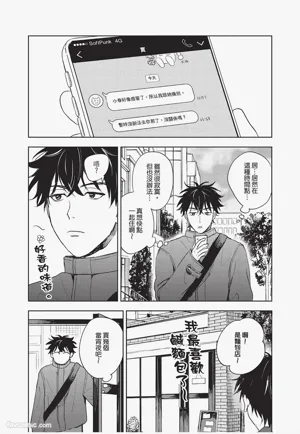 第142頁 封面 - HaSM.cc