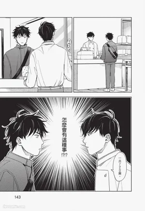 第144頁 封面 - HaSM.cc