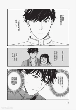 第145頁 封面 - HaSM.cc