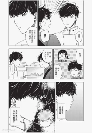 第146頁 封面 - HaSM.cc