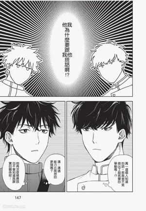 第148頁 封面 - HaSM.cc