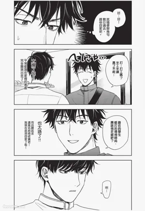 第149頁 封面 - HaSM.cc