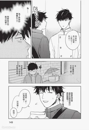 第150頁 封面 - HaSM.cc