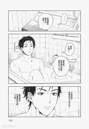 第152頁 封面 - HaSM.cc