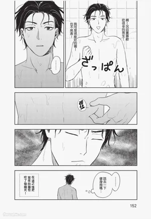 第153頁 封面 - HaSM.cc