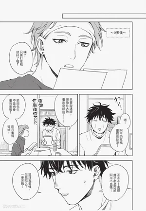 第154頁 封面 - HaSM.cc