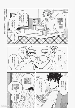 第155頁 封面 - HaSM.cc