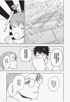 第156頁 封面 - HaSM.cc