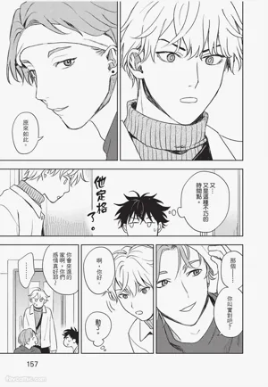 第158頁 封面 - HaSM.cc