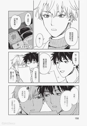 第159頁 封面 - HaSM.cc