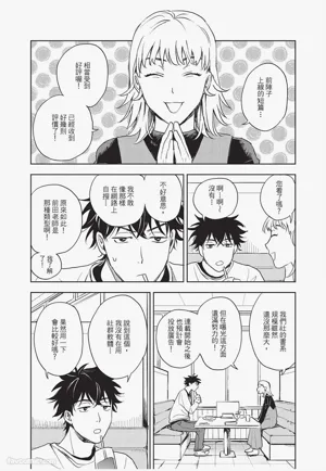 第16頁 封面 - HaSM.cc
