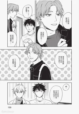 第160頁 封面 - HaSM.cc