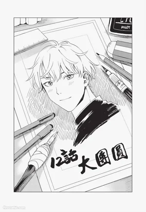 第166頁 封面 - HaSM.cc