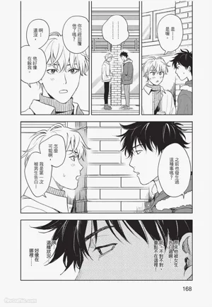 第169頁 封面 - HaSM.cc