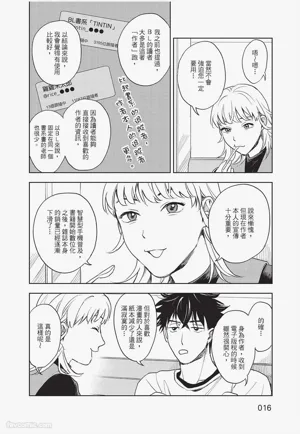 第17頁 封面 - HaSM.cc