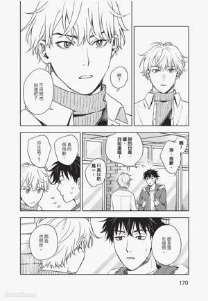 第171頁 封面 - HaSM.cc