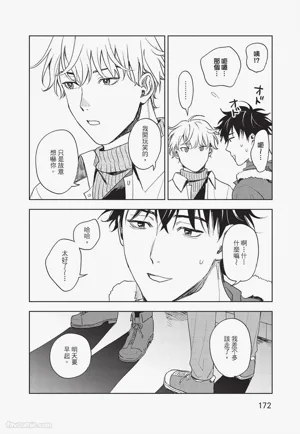 第173頁 封面 - HaSM.cc