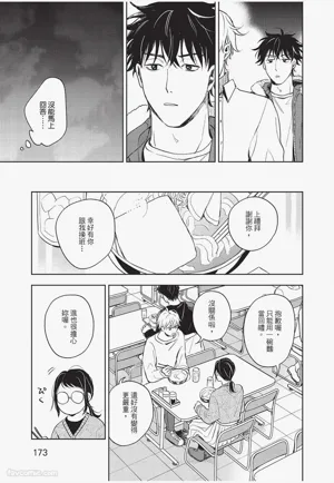 第174頁 封面 - HaSM.cc