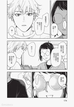 第175頁 封面 - HaSM.cc