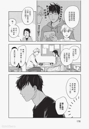 第177頁 封面 - HaSM.cc