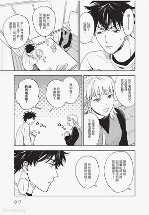 第18頁 封面 - HaSM.cc