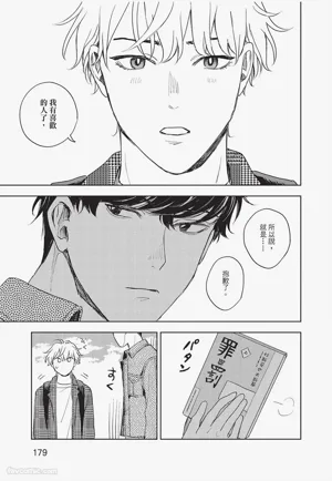 第180頁 封面 - HaSM.cc
