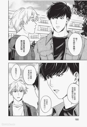 第181頁 封面 - HaSM.cc