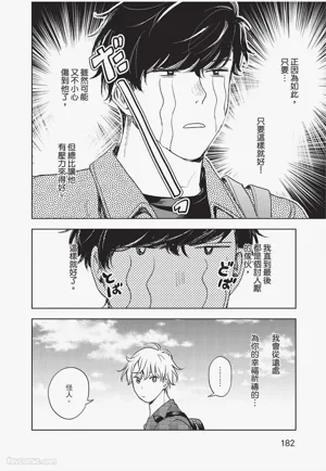 第183頁 封面 - HaSM.cc