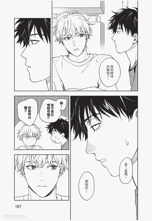 第188頁 封面 - HaSM.cc