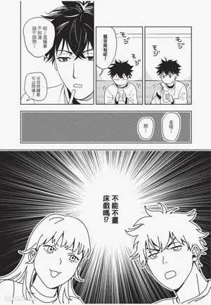 第19頁 封面 - HaSM.cc