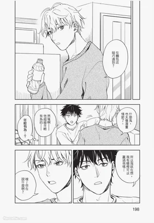 第199頁 封面 - HaSM.cc