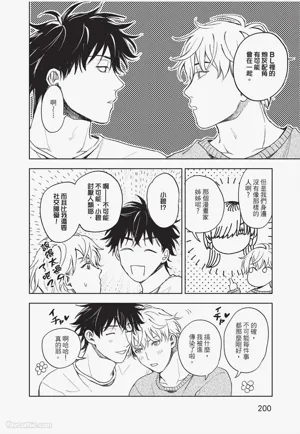 第201頁 封面 - HaSM.cc