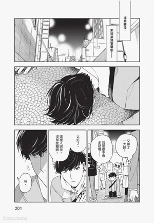 第202頁 封面 - HaSM.cc